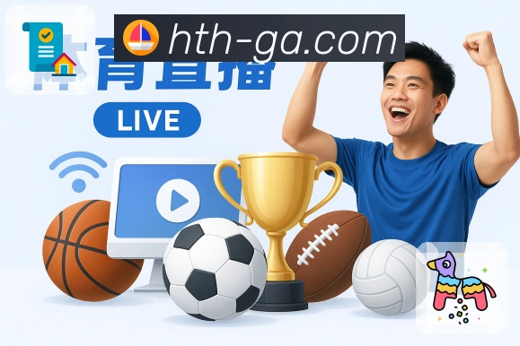 高热比赛图2